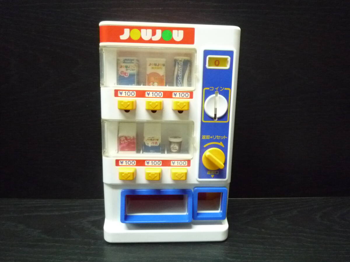 中古】TOMY JOUJOU 自動販売機 トミー レトロ玩具 中古品の落札情報