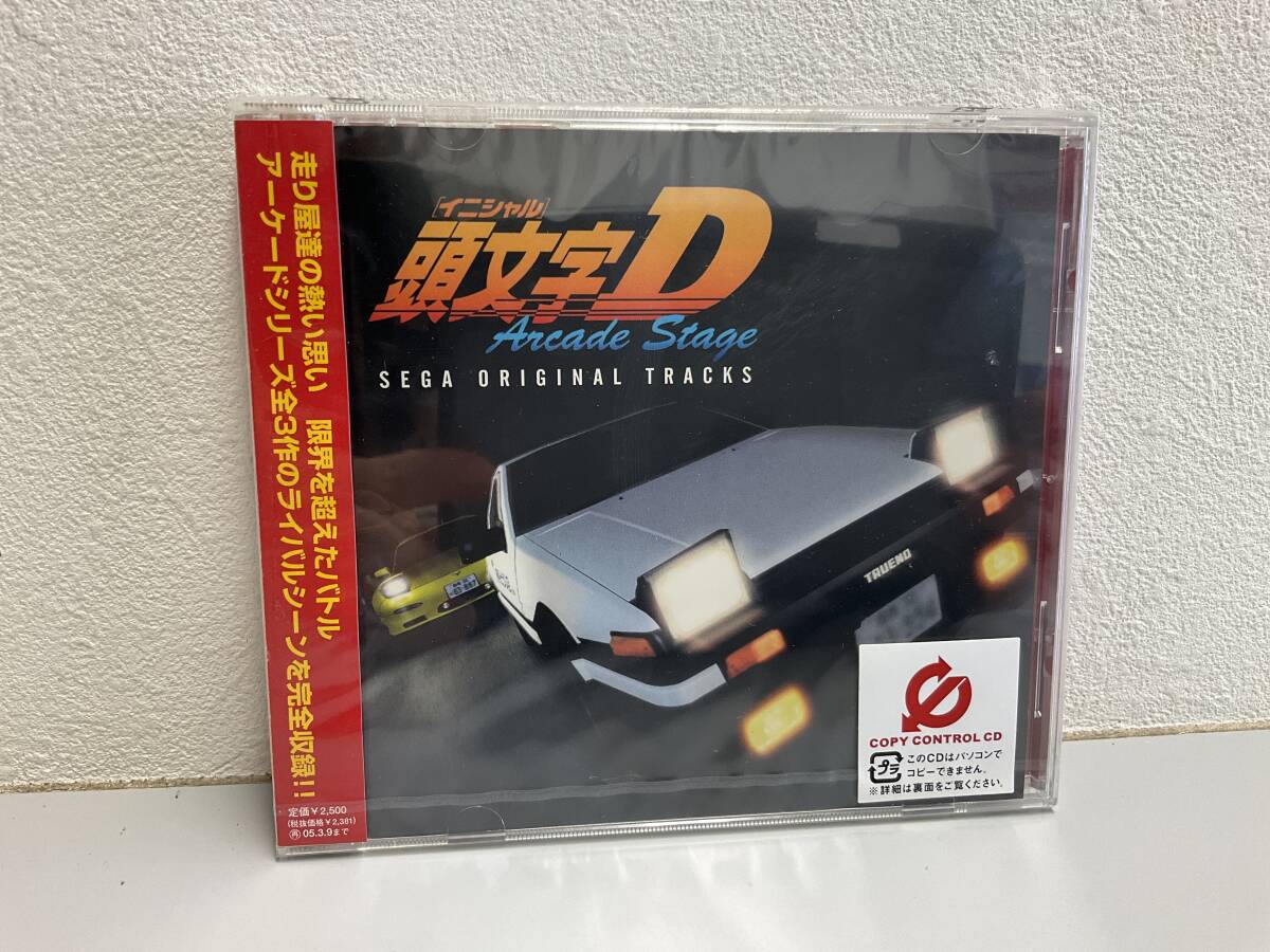 新品】14種類 未使用 頭文字D アーケードステージ Ver.3 アテステ D3