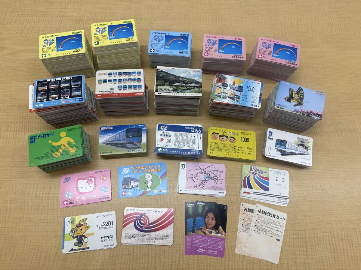 使用済み レオカード パスネット 西武鉄道の落札情報詳細 - Yahoo
