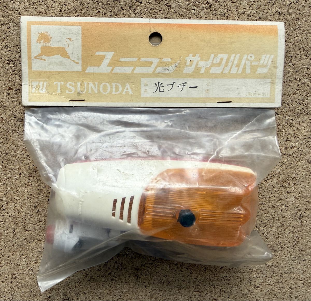 稀少 美中古 ツノダ 極小 ピスト 自転車 TSUNODA 超ミニ自転車 豆