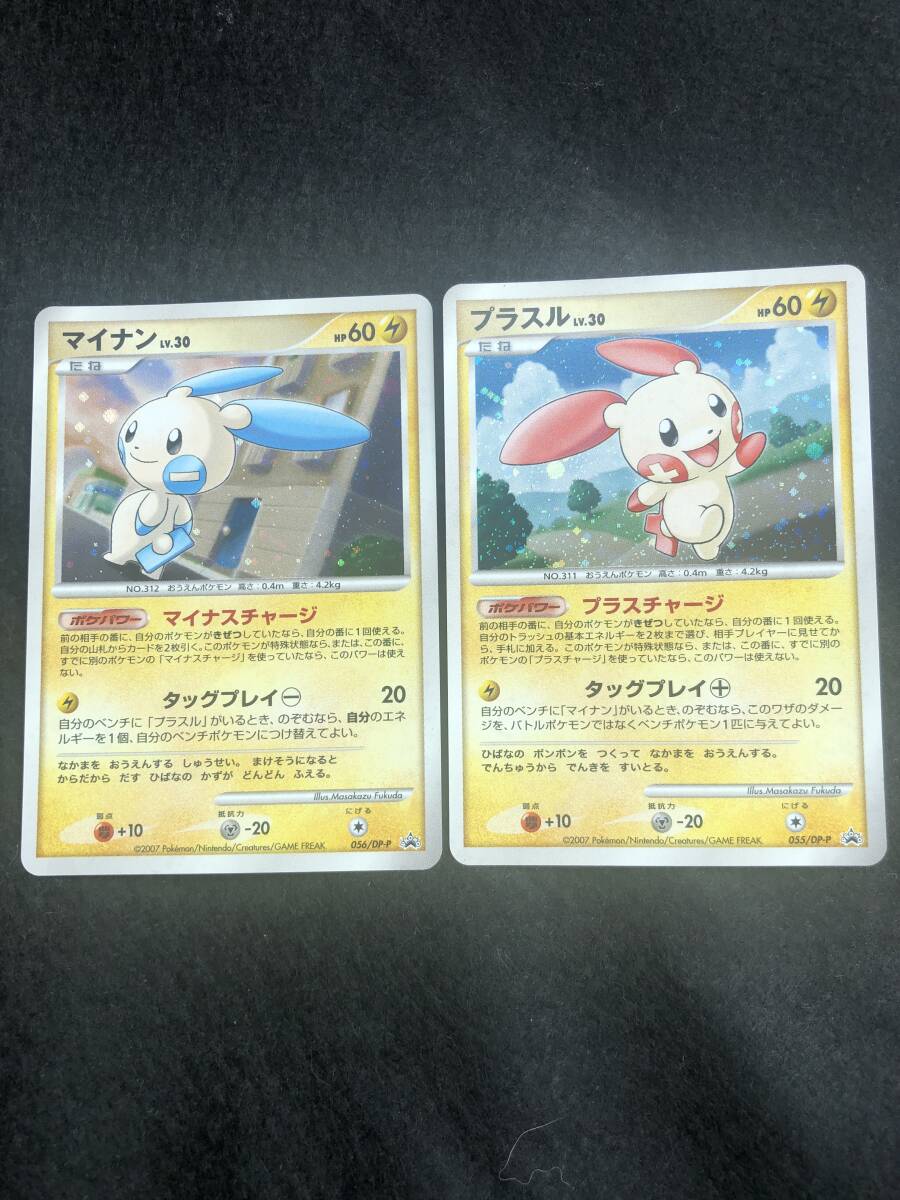 ポケモンカード 大会賞品 オーキドはかせの訪問 プロモ 美品 バトル