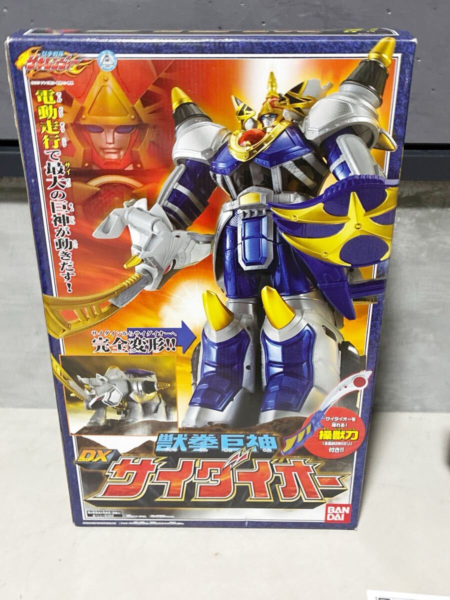中古】東映ヒーローネット 獣拳戦隊ゲキレンジャー 宇崎ラン(福井未菜