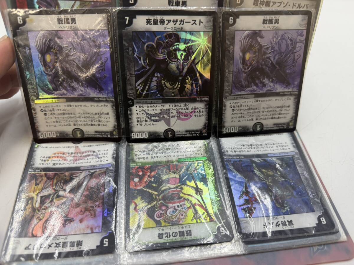 ◇即決◇ 緑神龍ミルドガルムス 旧枠 デュエマクラシック プロモ版