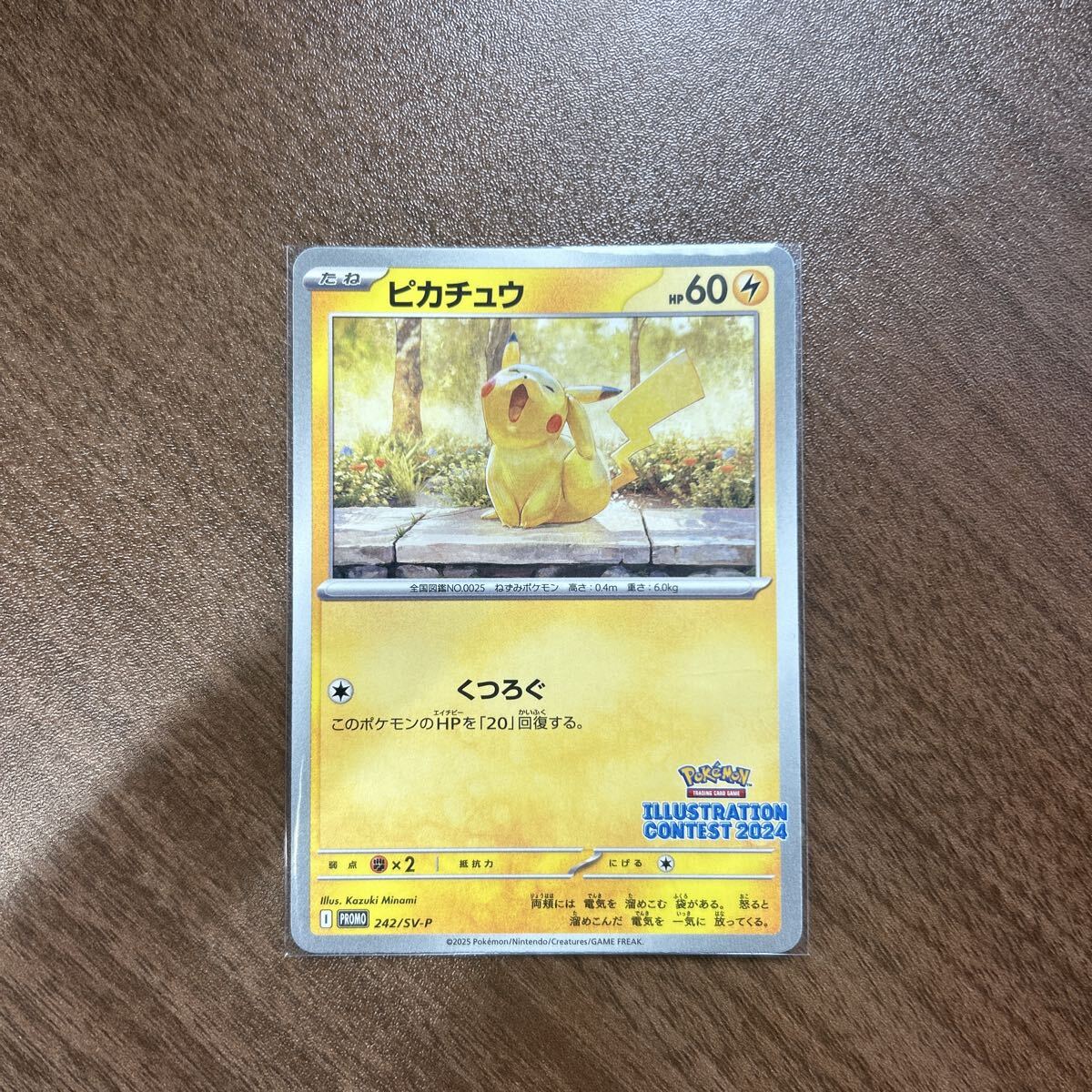 PSA10】ゲッコウガ 339/S-P イラストレーションコンテスト ゲッコウガ