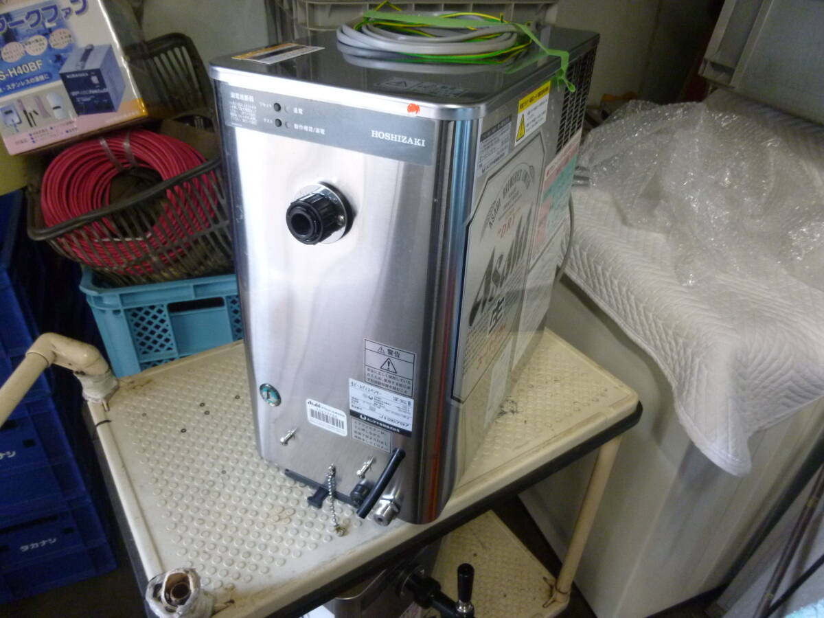 ☆美品☆2015年製☆ホシザキ☆生ビールディスペンサー【DBF-25WD】☆2