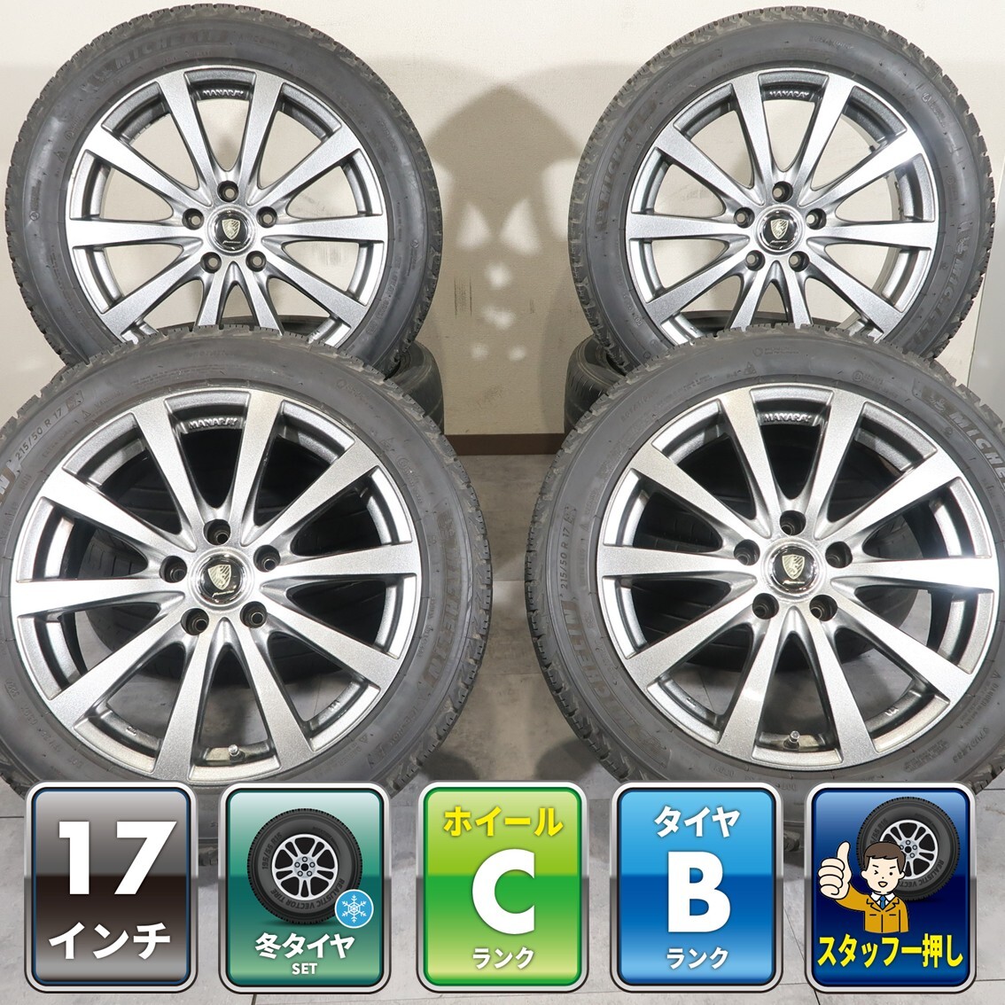 プリウスα純正アルミ 4本セット 205/60R16 ホイールキャップ メッキ調