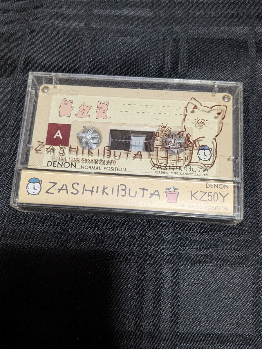 80年代　ザシキブタ カセットテープ 新品】サンリオ ザシキブタ ZASHIKIBUTA カセットテープ 未使用品の