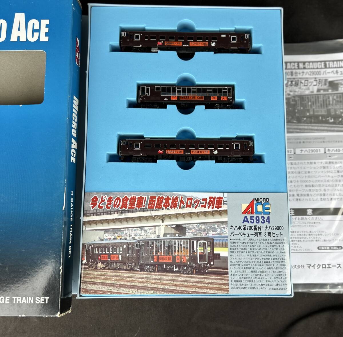 【マイクロエース】初代ノロッコ号 5両セット マイクロエース スハフ42-2245 品番A1474 JR北海道 トロッコ列車 初代