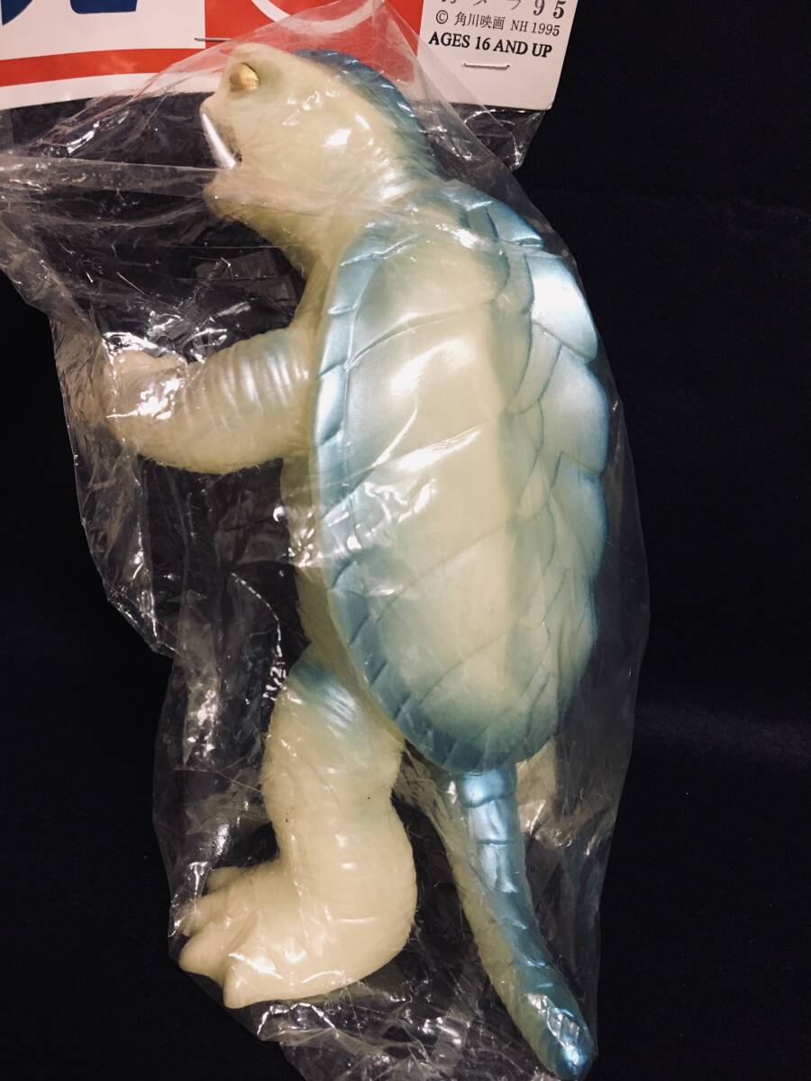 mL005a [当時物] マルサン ギャオス 飛行形態 ソフビ 2種類 / 昭和