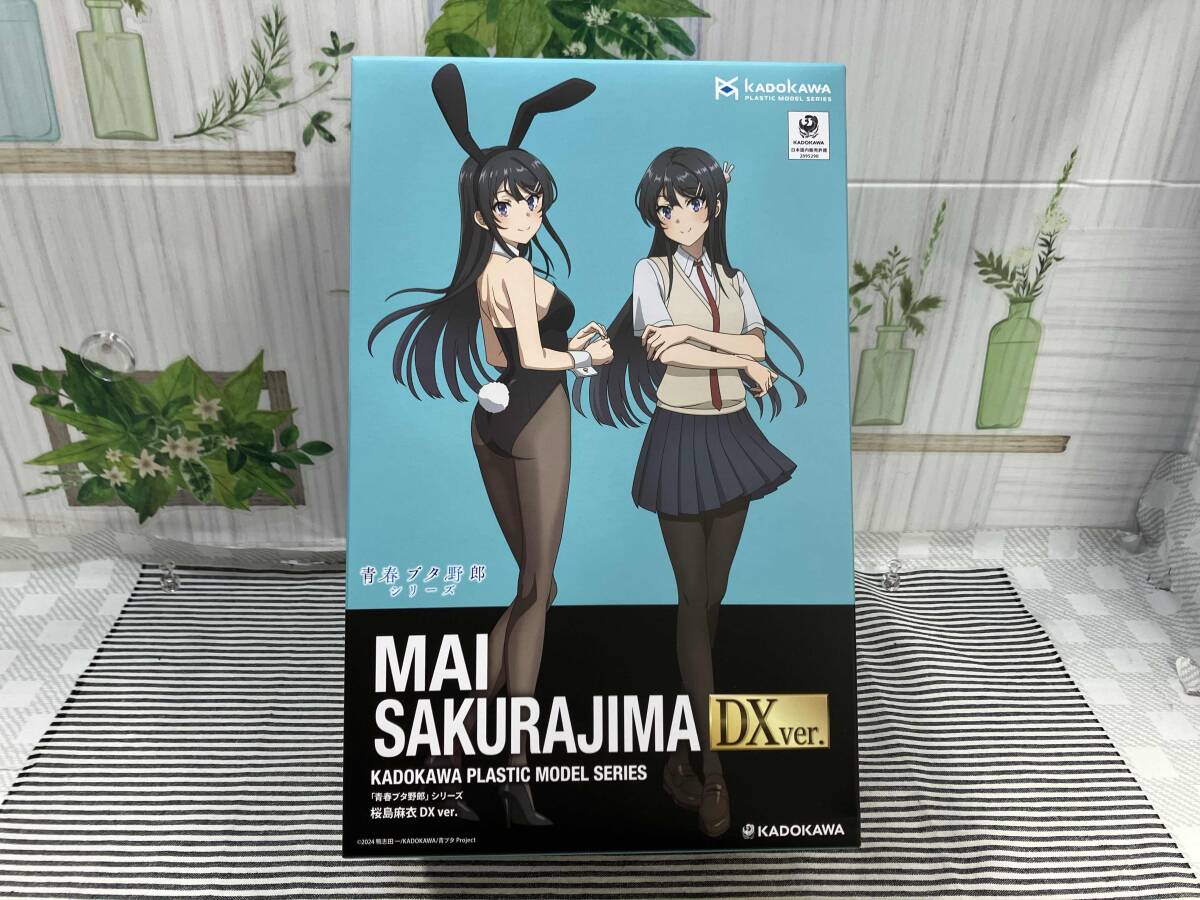 新品】桜島麻衣 抱き枕カバー 青春ブタ野郎はバニーガール先輩の夢を見