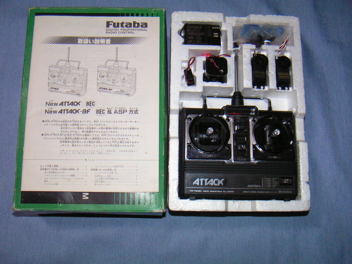 中古】TAMIYA FUTABA タミヤ フタバ プロポセット ATTACK 4WD 2個