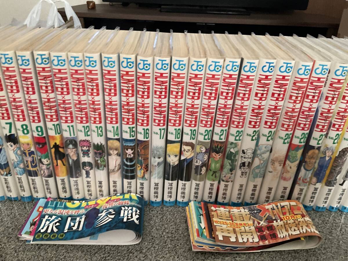 HUNTER×HUNTER 総集編 付録 とじこみ特典 きせかえJCカバー JCカバコレ