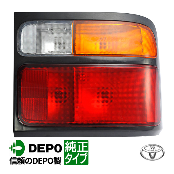 トヨタ コースター 右テールランプ 81561-36380の落札情報詳細 - Yahoo