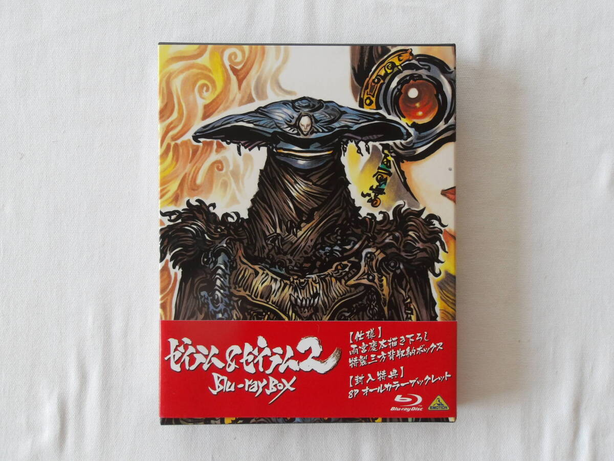 ゼイラム・ゼイラム2・タオの月 DVD3枚セットの落札情報詳細 - Yahoo