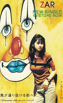 ZARD 店頭用 非売品 ポスター 9点 販促品 希少 レア 坂井泉水 永遠 愛