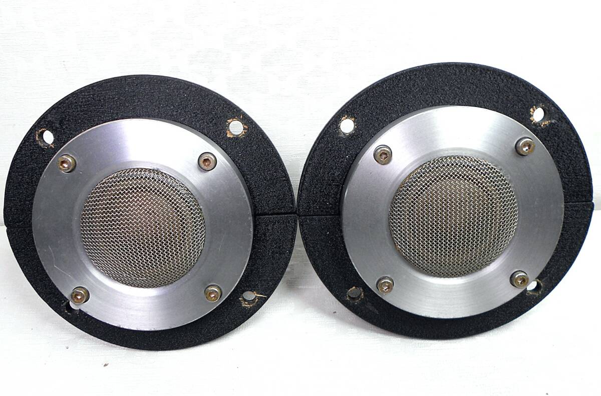 中古】u3089 動作品 外観良好 CORAL コーラル 2H-10 ホーン ツイーター