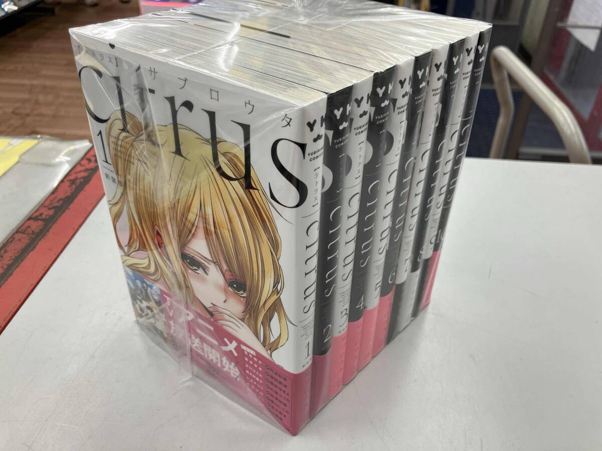 新品】citrus 1巻(新装版) サブロウタ 直筆サイン+ イラスト(藍原柚子