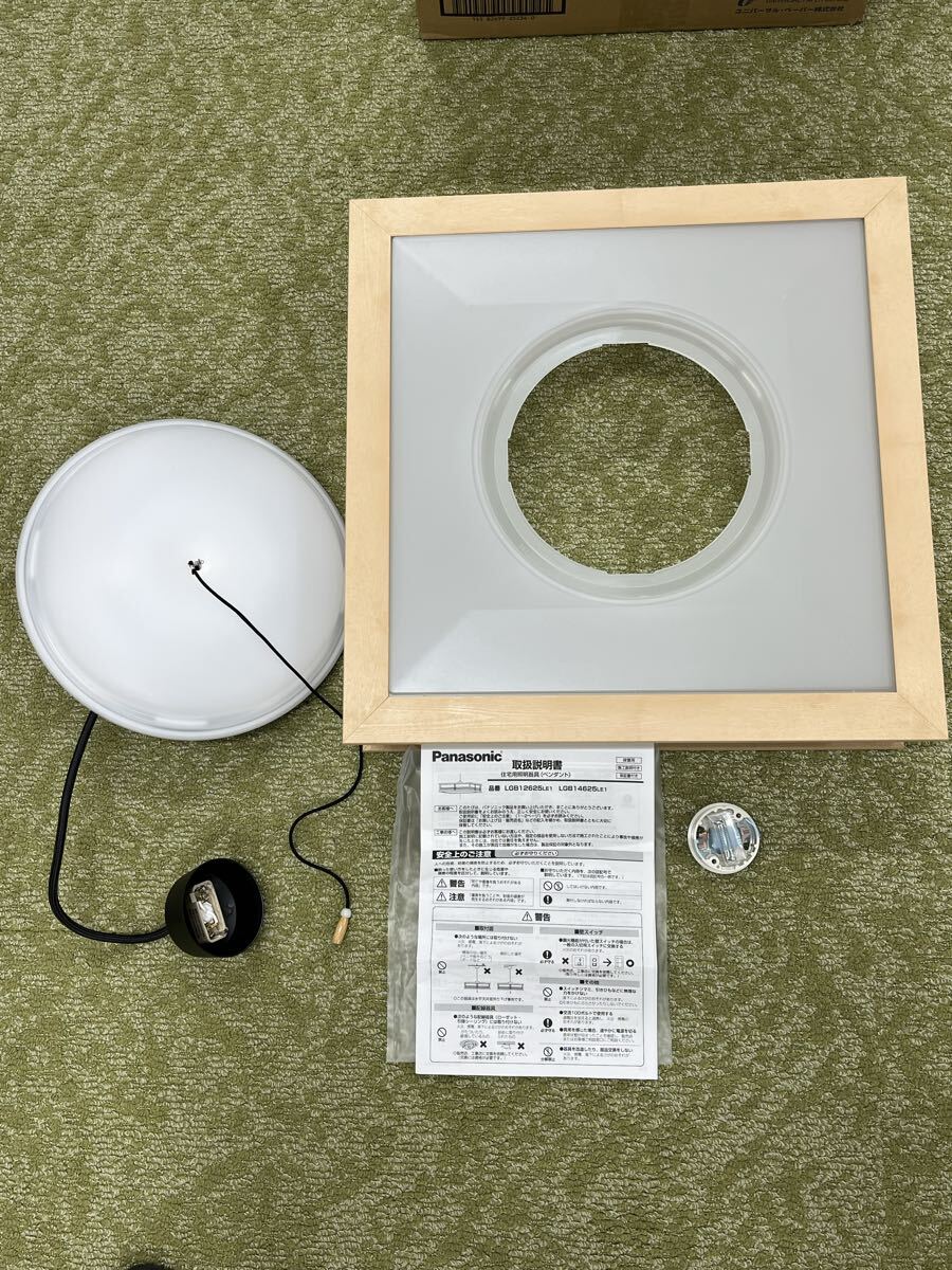 ナショナル（現パナソニック） 昭和レトロ 蛍光灯 照明器具 ペンダント
