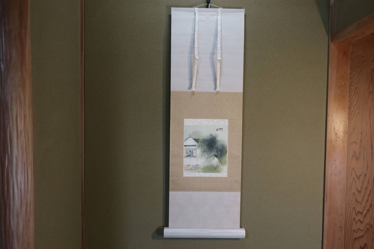竹内栖鳳、鯖、希少な額装用画集より、新品高級額装付、状態良好、送料
