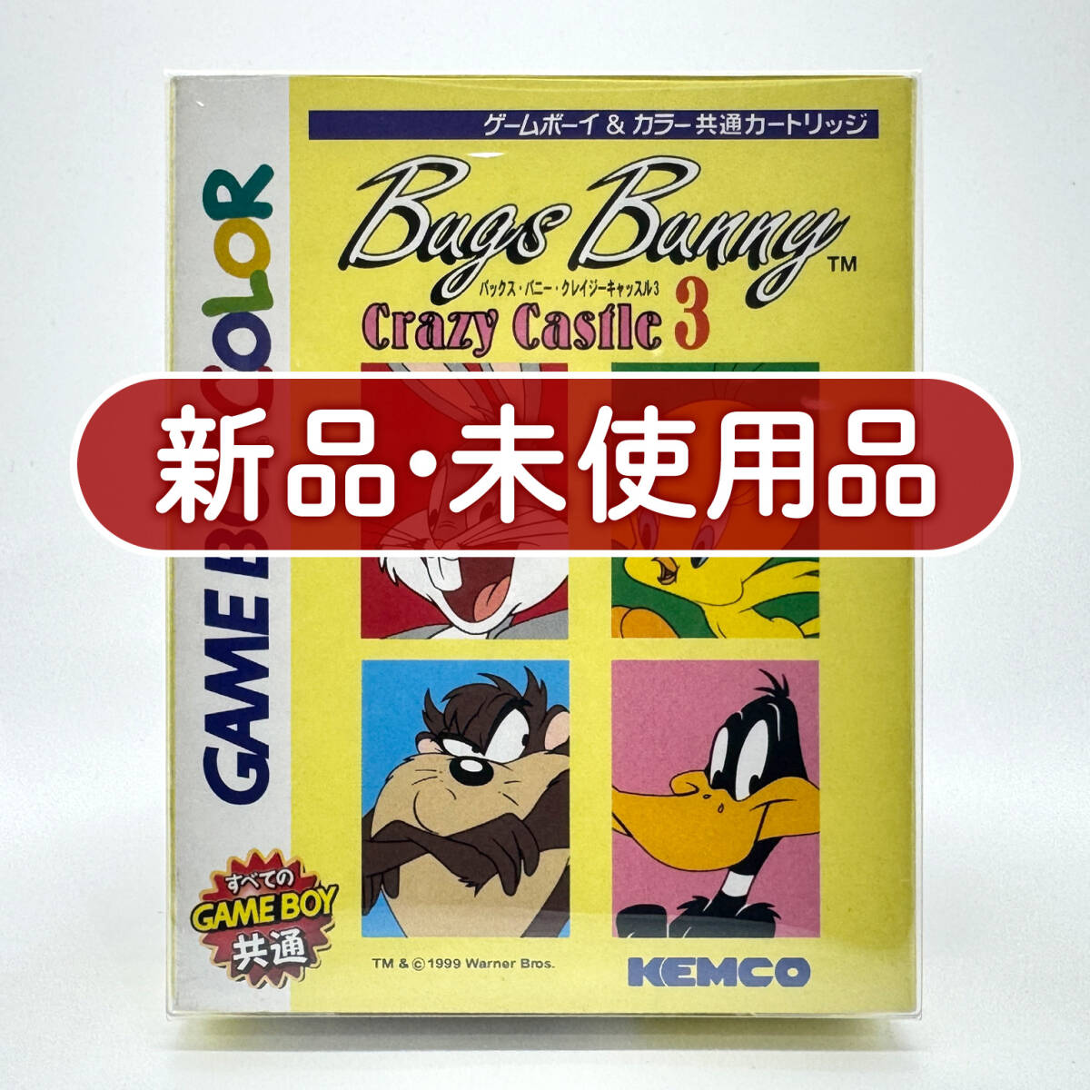 傷や汚れあり】6593G ルーニーテューンズ バッグスバニー Bugs Bunny