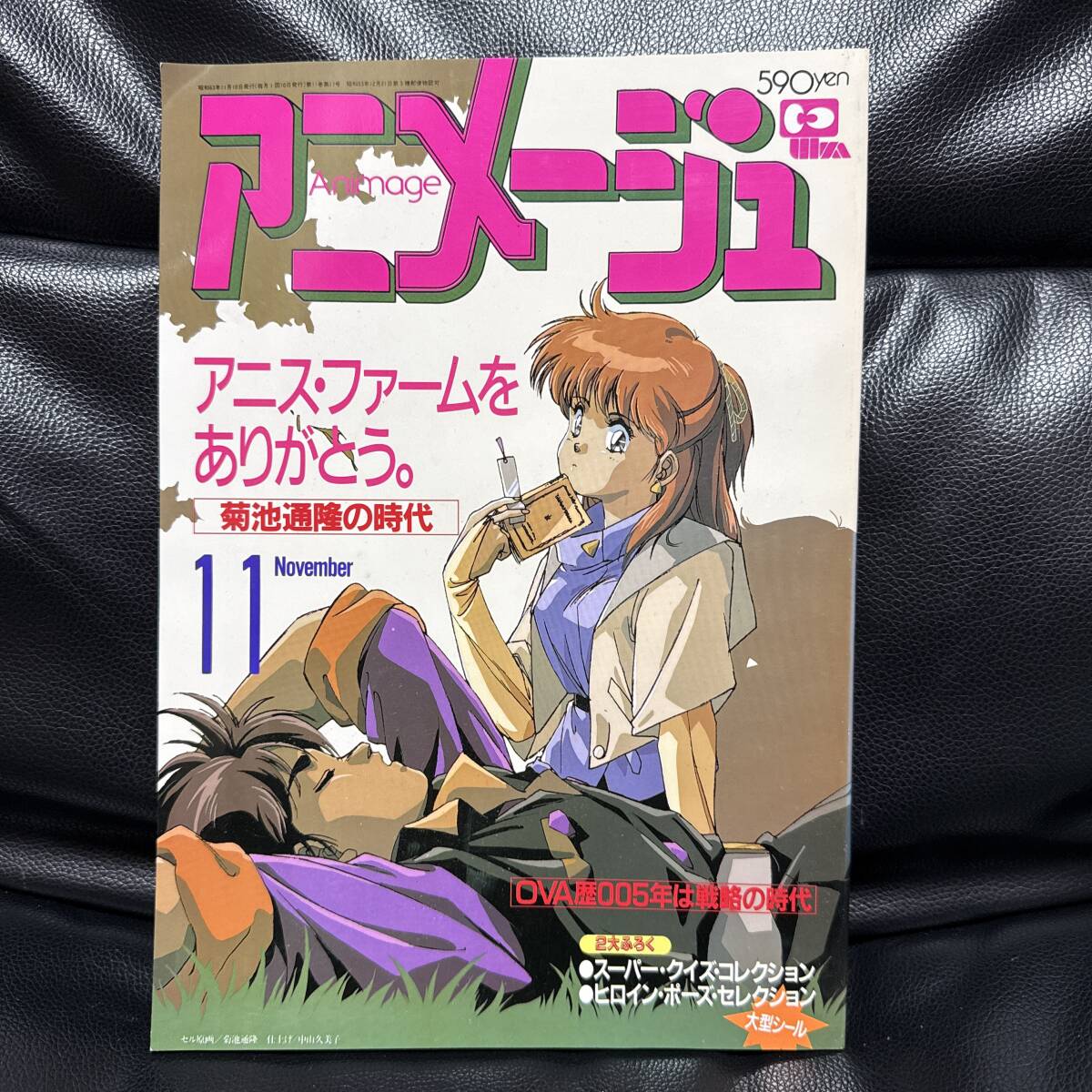 きまぐれオレンジ☆ロード カレンダー 1988年 当時物の落札情報詳細