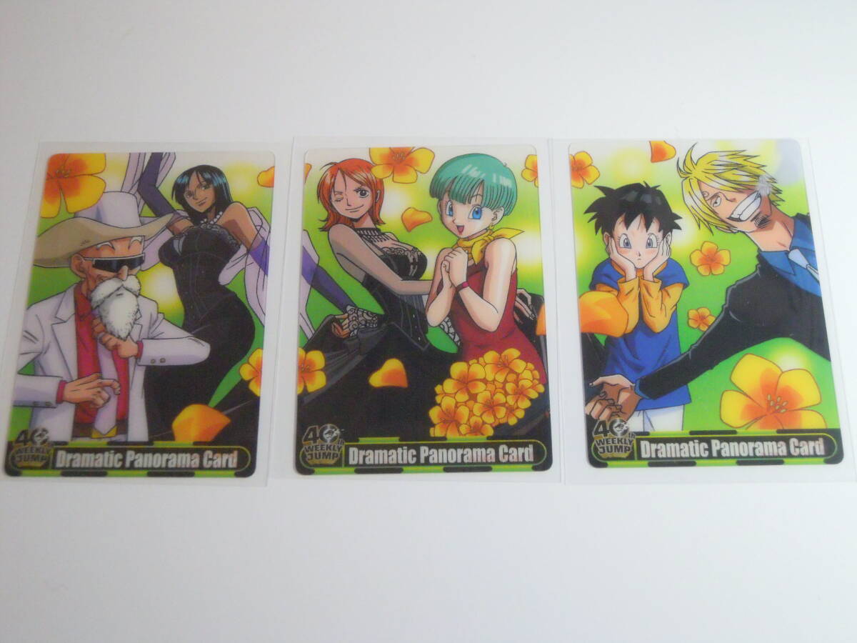 即決 森永 ドラゴンボール×ワンピース ウエハースカード パノラマ