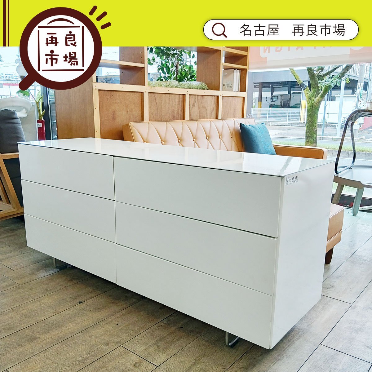 Cassina ixc カッシーナ LOTUS ロータス 2列3段ドロアーキャビネット