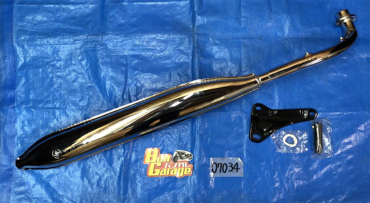 HONDAスーパーカブ C50 純正 モナカ マフラー HMC50K1HM086 スーパーカブ 純正マフラー 中古 モナカマフラー 当時物 HMC50K1HM086