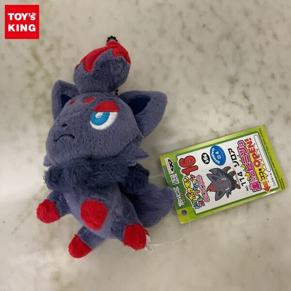 Myポケモンコレクション ぬいぐるみ『モノズ』『ジヘッド