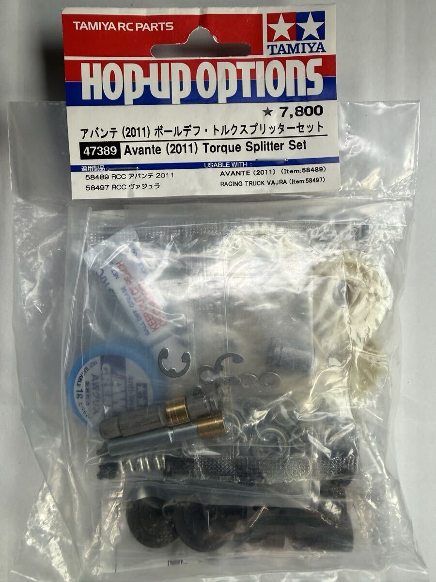 未使用】タミヤ マンタレイ用オプションパーツ ※ボールデフセット 未使用】タミヤ マンタレイ用オプションパーツ ※ボールデフセット