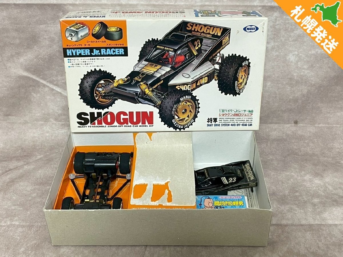 新品】東京マルイ ☆忍者1/32ハイパージュニアレーサーNo.2☆ザ