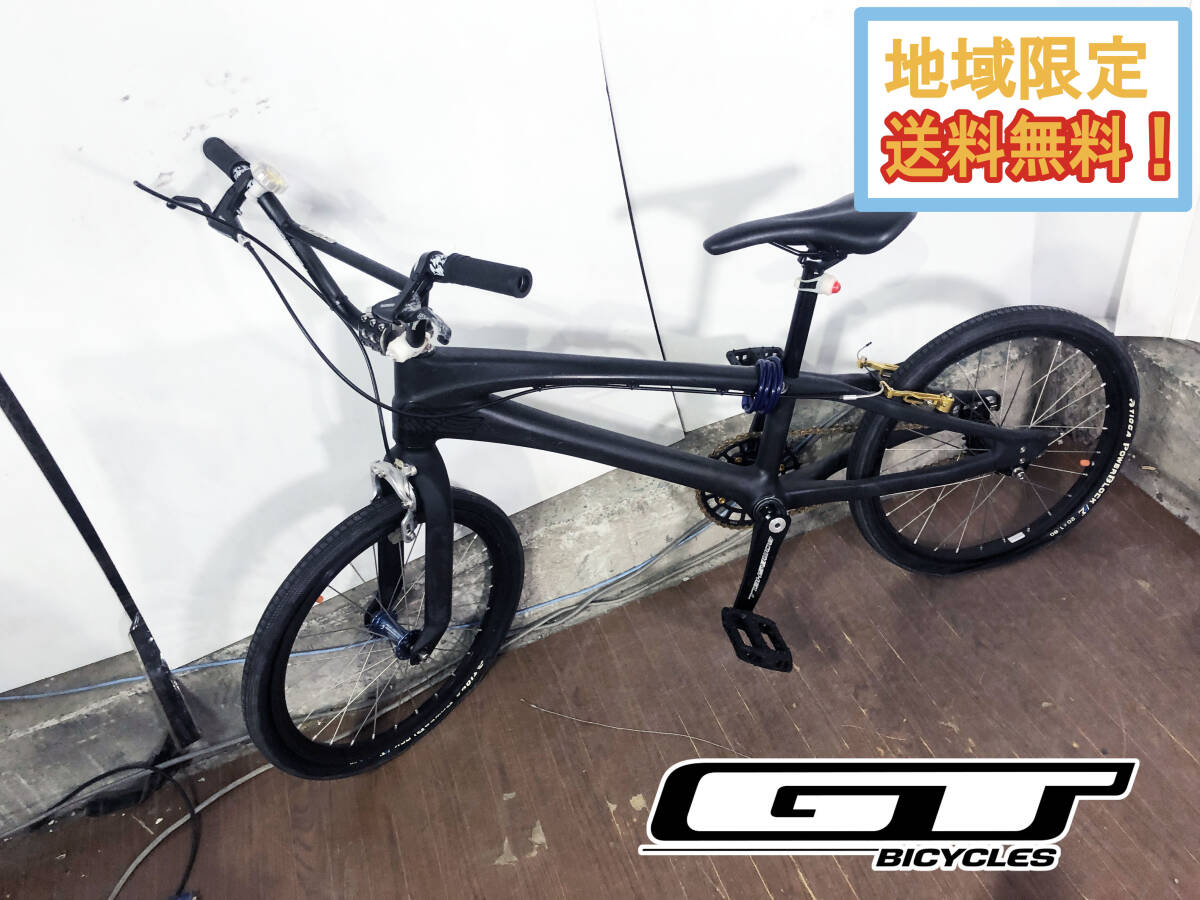 BSD PRIMO 20インチBMX中古の落札情報詳細 - Yahoo!オークション落札