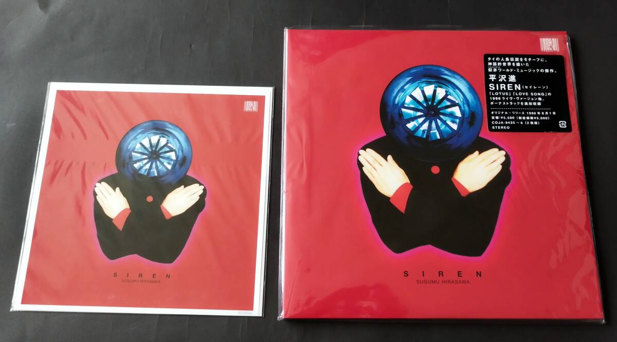 中古】平沢進『SIREN（セイレーン）』 CD P-MODEL アルバム 即決の落札