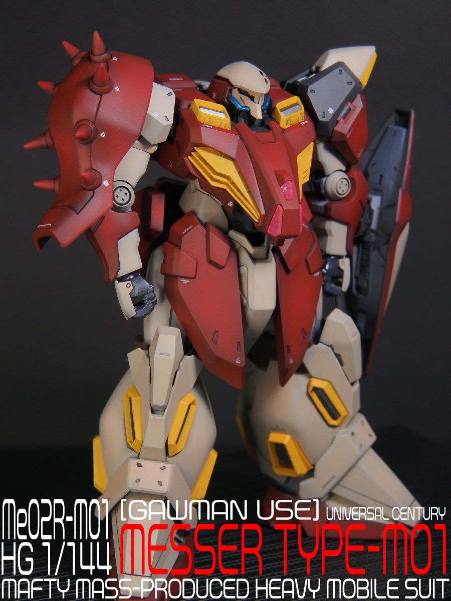 HG/メッサー Me02R-F01 MESSER TYPE-F01（全塗装完成品）の落札情報