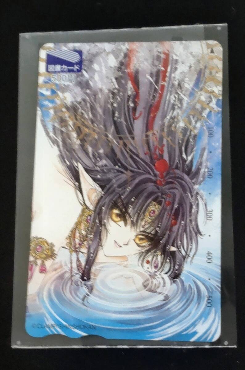 新品】CLAMPテレカ③ 聖伝抽プレ 阿修羅&天王の落札情報詳細 - Yahoo