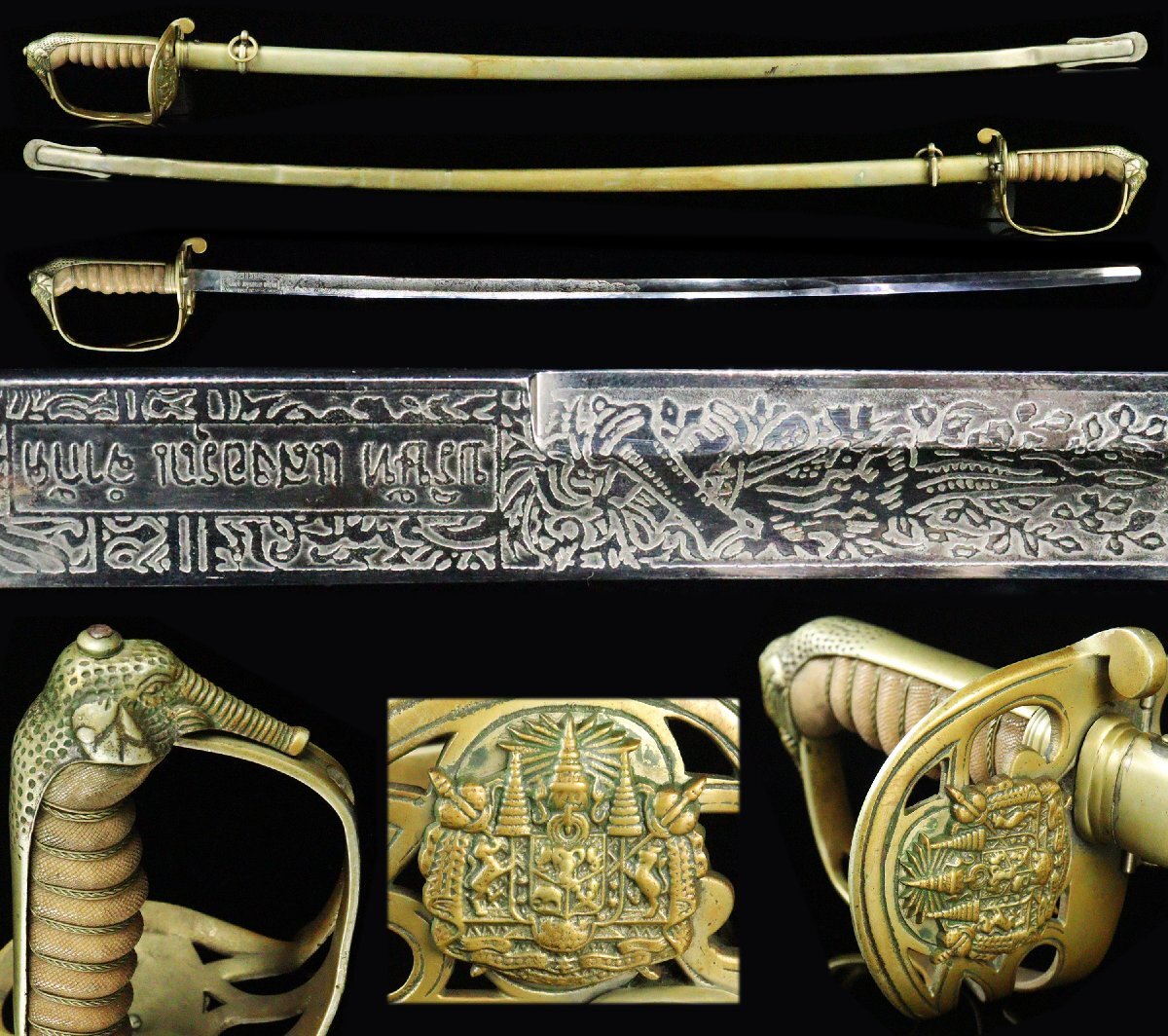 中古】サーベル/軍刀/指揮刀/桜紋/模造刀【時代物】の落札情報詳細
