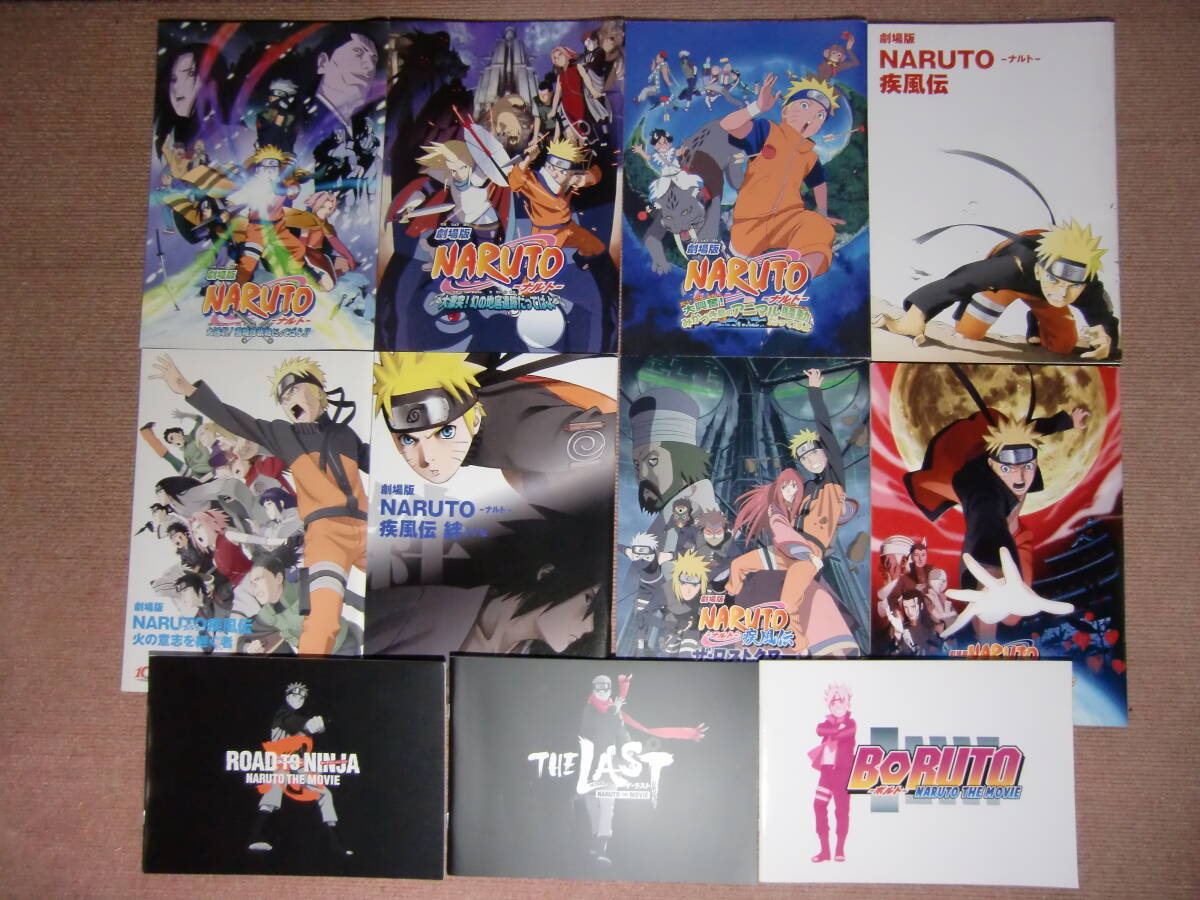 非売品 送料無料】NARUTO ナルト 雷の書 風の書 列の書 在の書 巻の忍