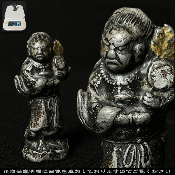 五】念持仏 『厨子入木造不動明王立像』 懐中仏の落札情報詳細 - Yahoo