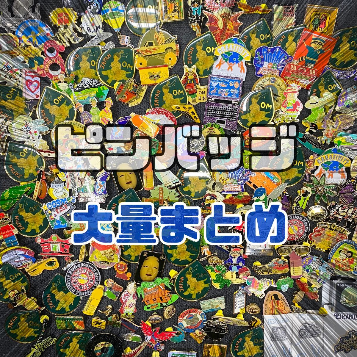 FIFA 南アフリカ ワールドカップ Zakumi ザクミ ピンズ 2010 検索