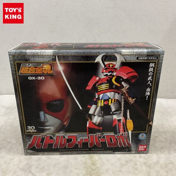 バトルフィーバーJ ポピー 巨大ロボット工場 ジャンボマシンダー 当時