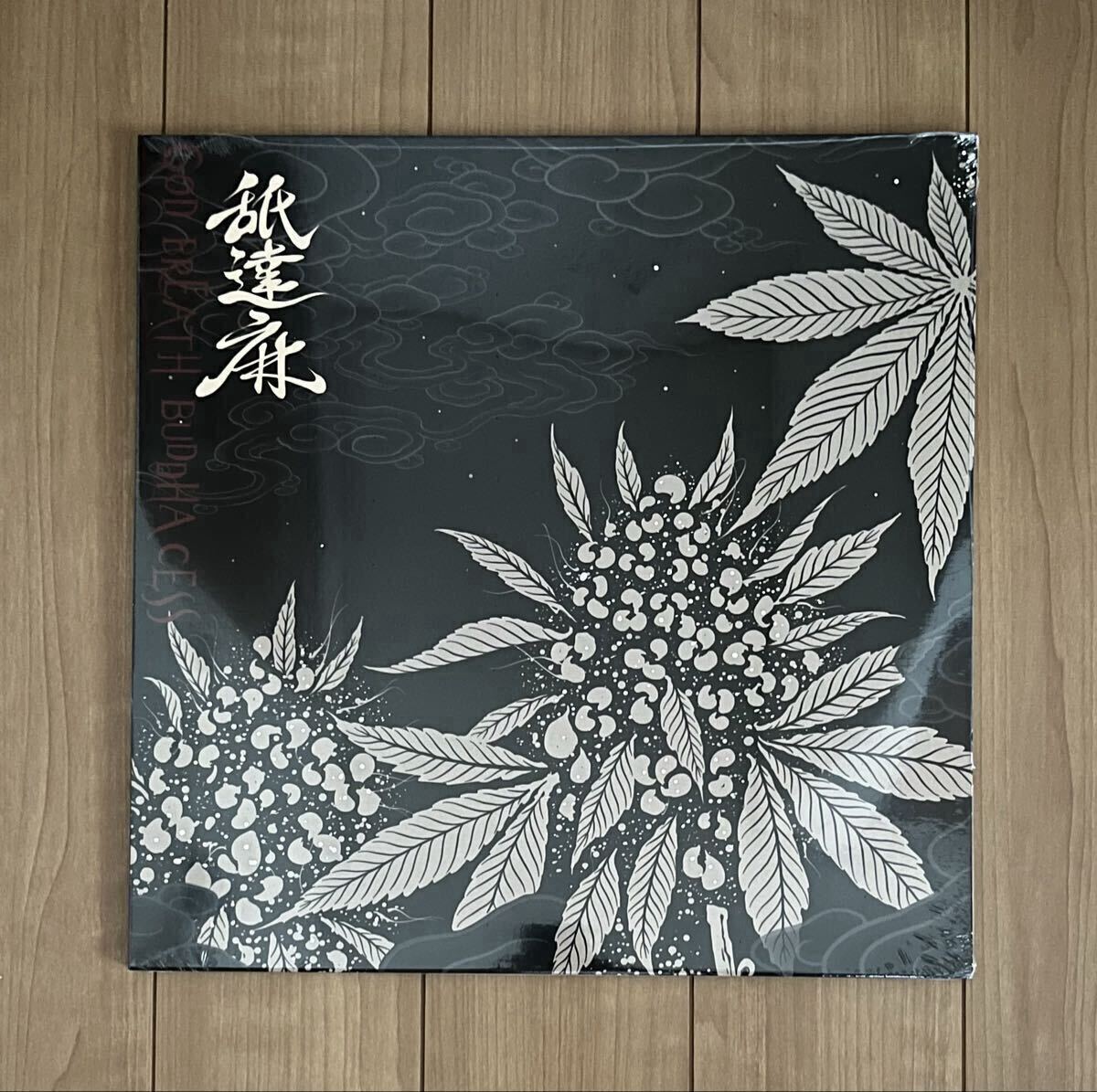 新品】未開封未使用 大人気 貴重 舐達麻 [ GODBREATH BUDDHACESS -2LP