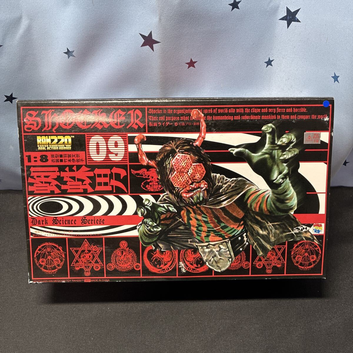 新品】メディコムトイ RAH 仮面ライダー ショッカー戦闘員(ベレー