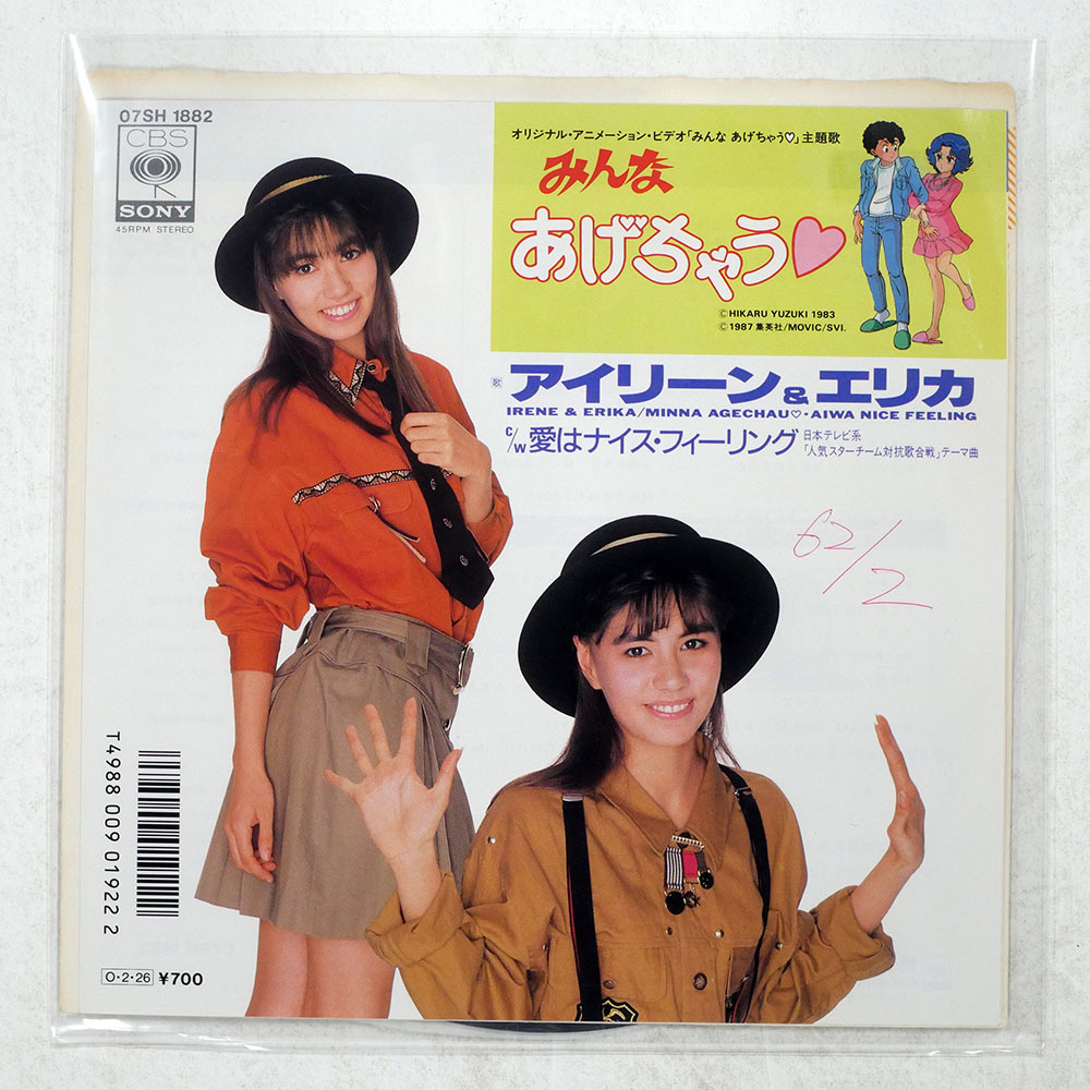 保証書付き】 弓月光先生 直筆イラスト / 直筆サイン 色紙 1979年