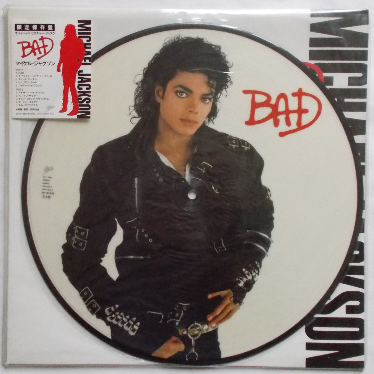BAD」マイケル・ジャクソン 日本盤 JAPAN TOUR'88 来日記念盤 旧規格