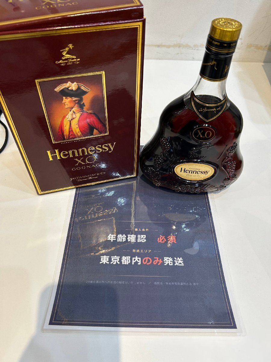 二次流通品】◇1円～ 白井 梨のしずく 100ml 40％ Y1 梨ブランデー