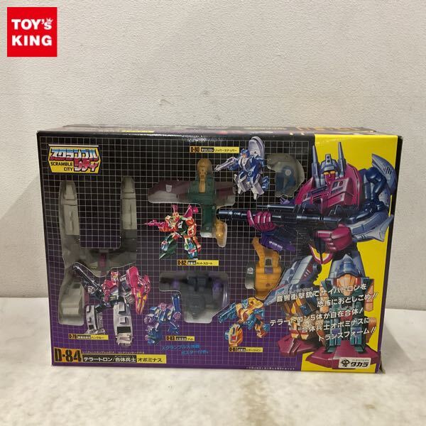 当時物！トランスフォーマー D-79 テラートロン ハングルー タカラの