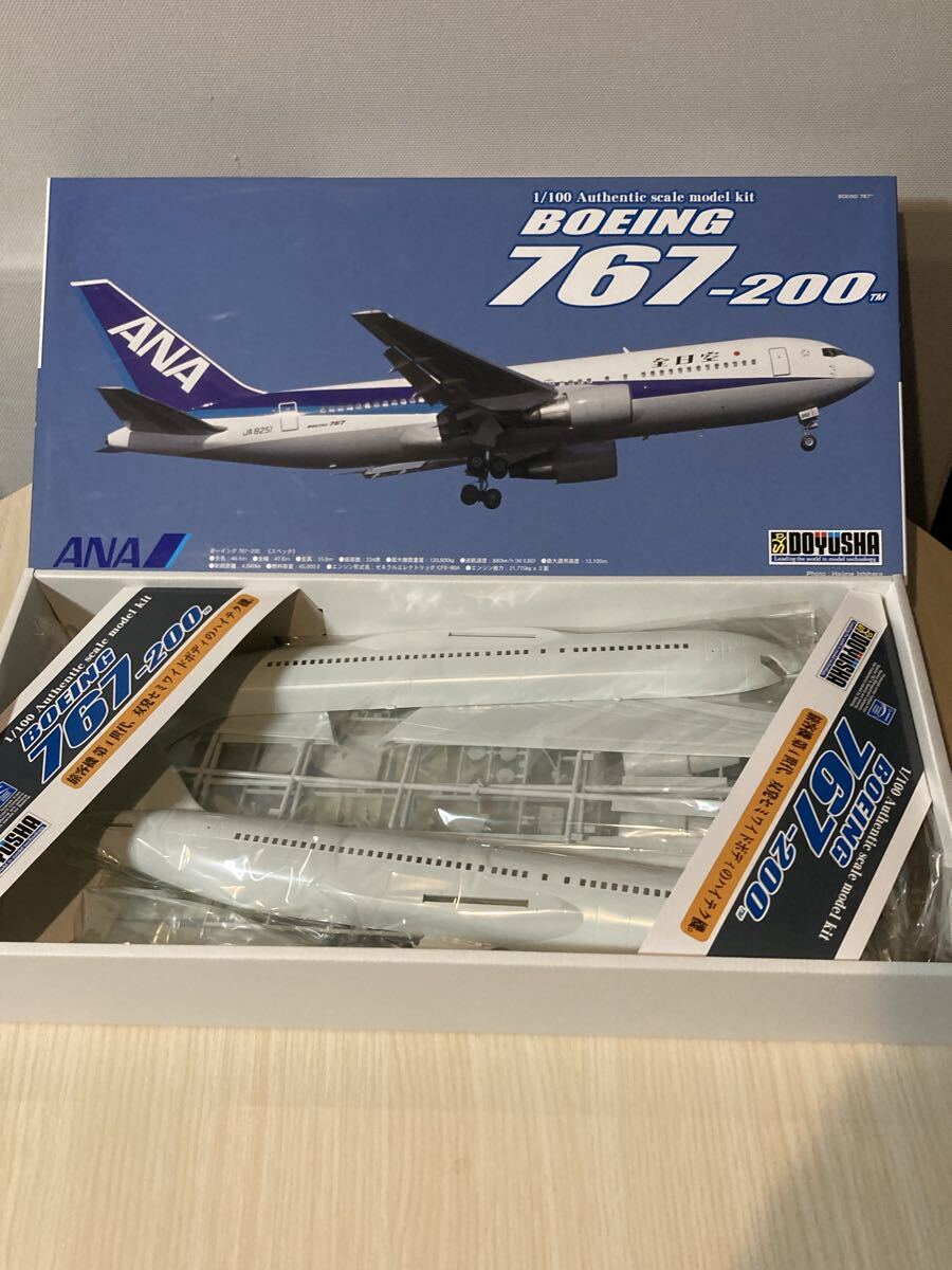 超レア希少品】1/200 南西航空SWAL ボーイング767-300 JA8267 クロス
