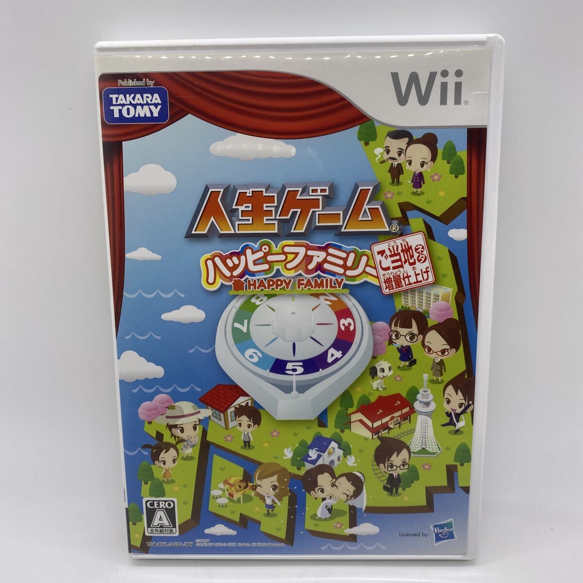 当選品 アサヒ飲料×アンパンマン おそうじロボット&非売品グッズ