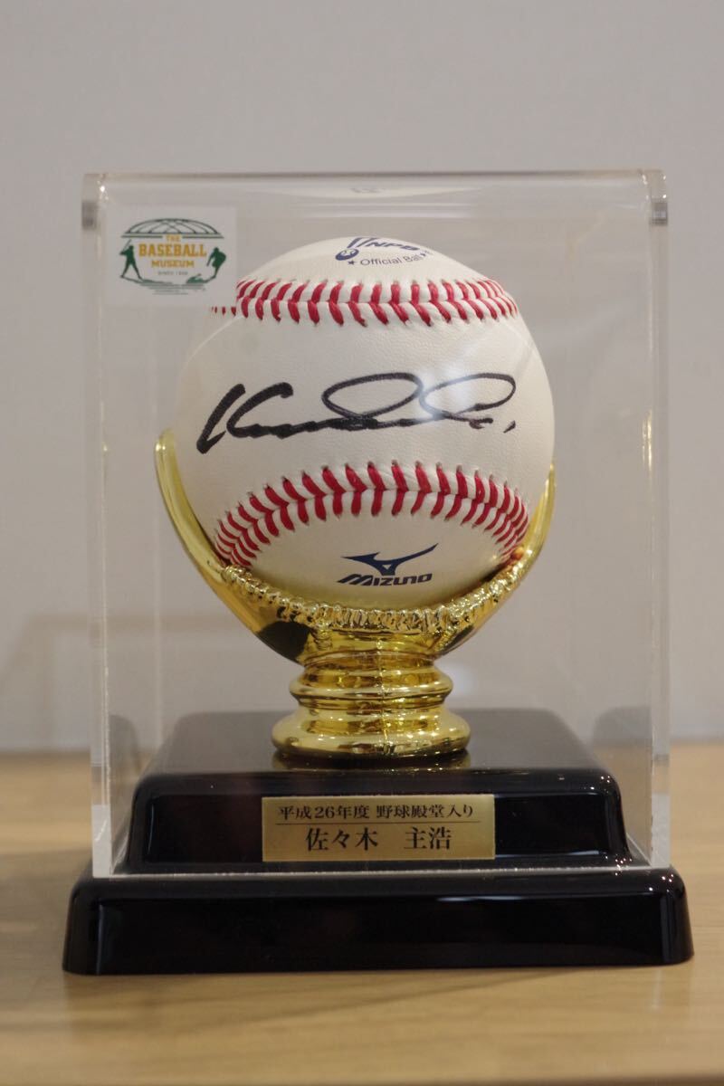 ◇横浜ベイスターズ・1998年優勝記念ステッカー＆野村弘樹直筆サイン