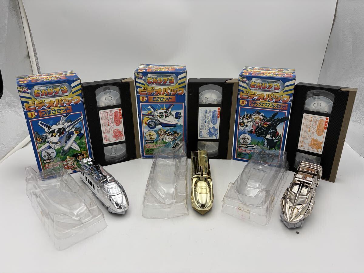 新品】新品 トミー 超特急ヒカリアン ブラックエクスプレス 金メッキ